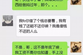 江门贷款清欠服务